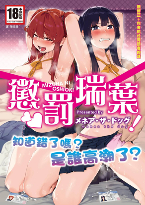 命运交换日